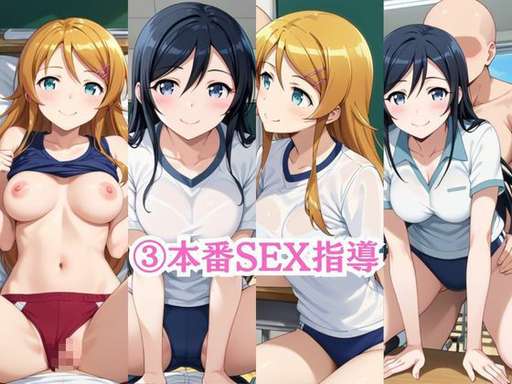 試し読み 5