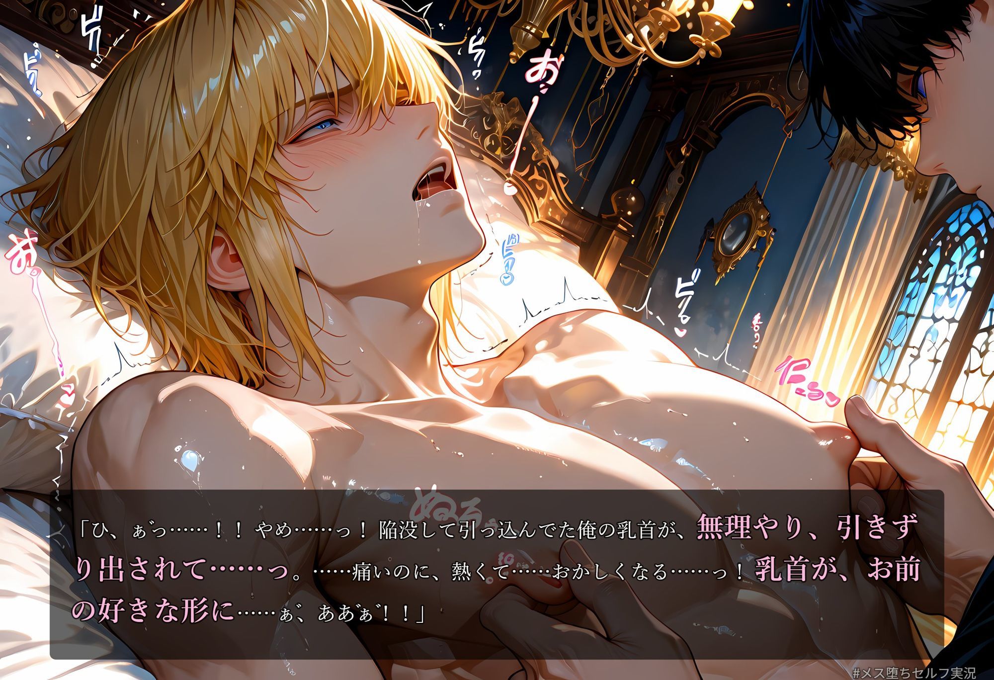 試し読み 6