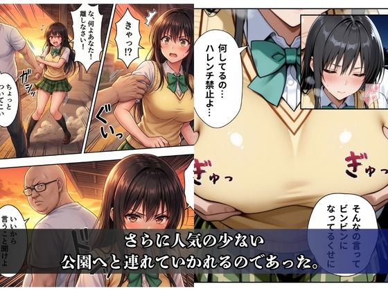 試し読み 9