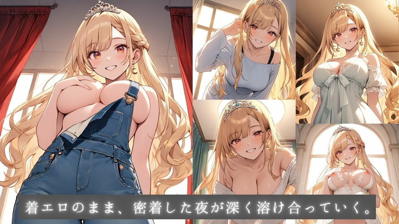 試し読み 9