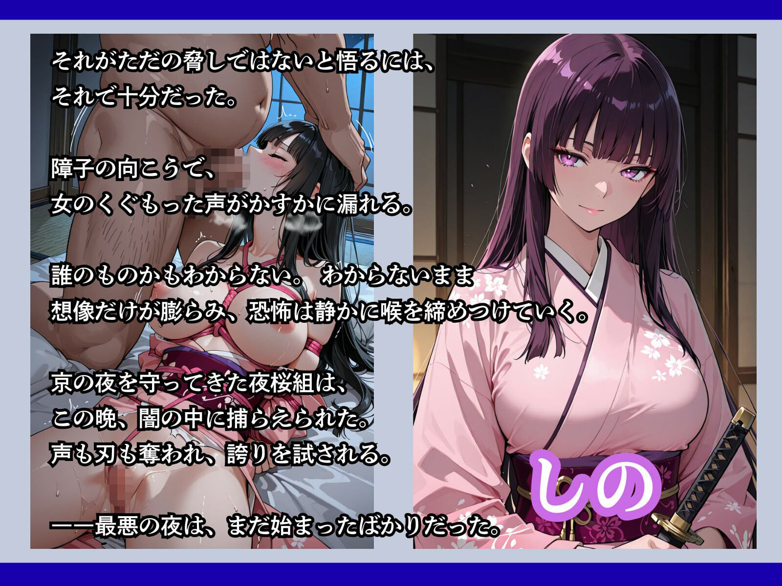 試し読み 7