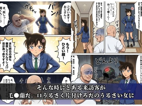 試し読み 8