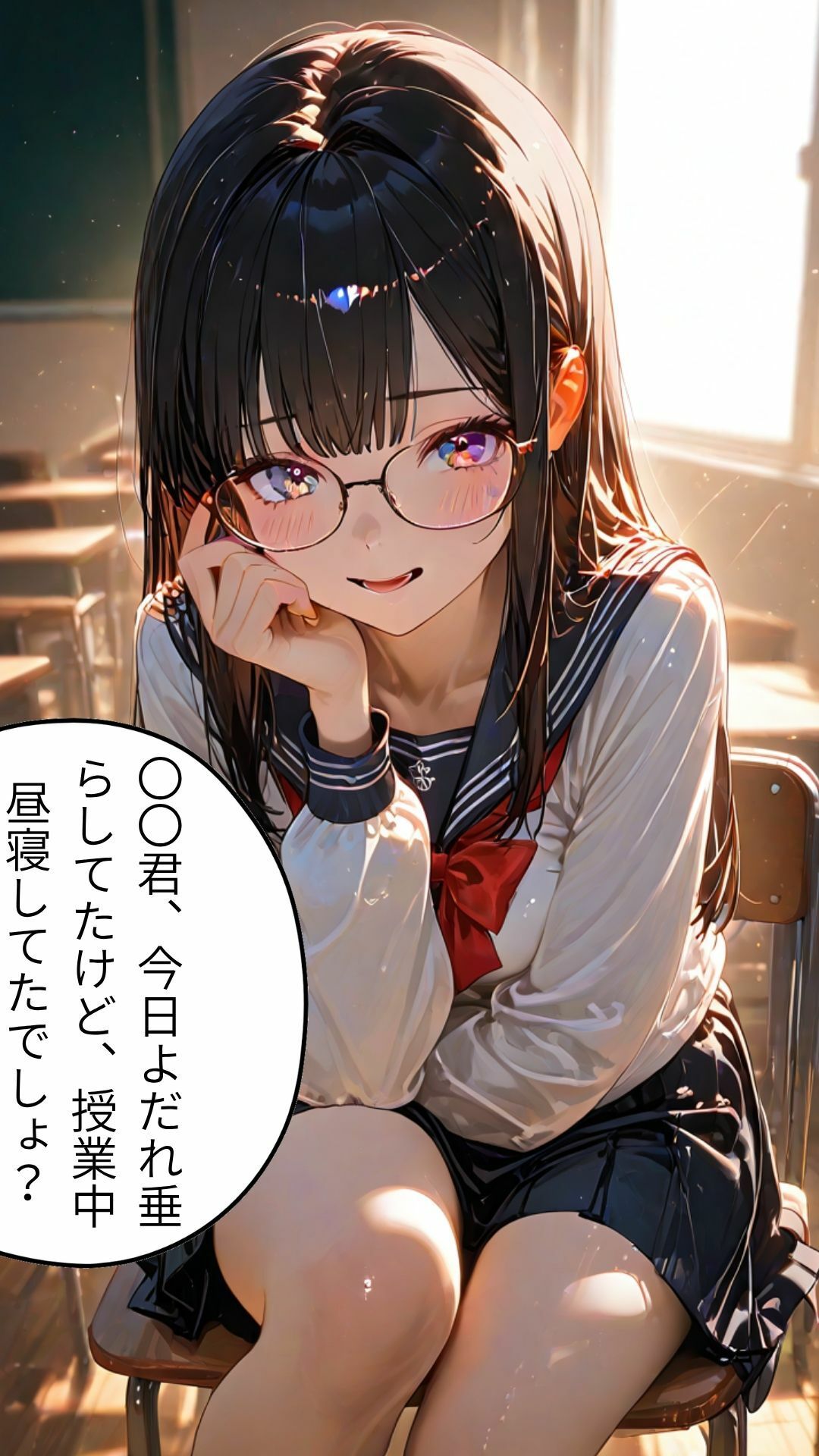 試し読み 7