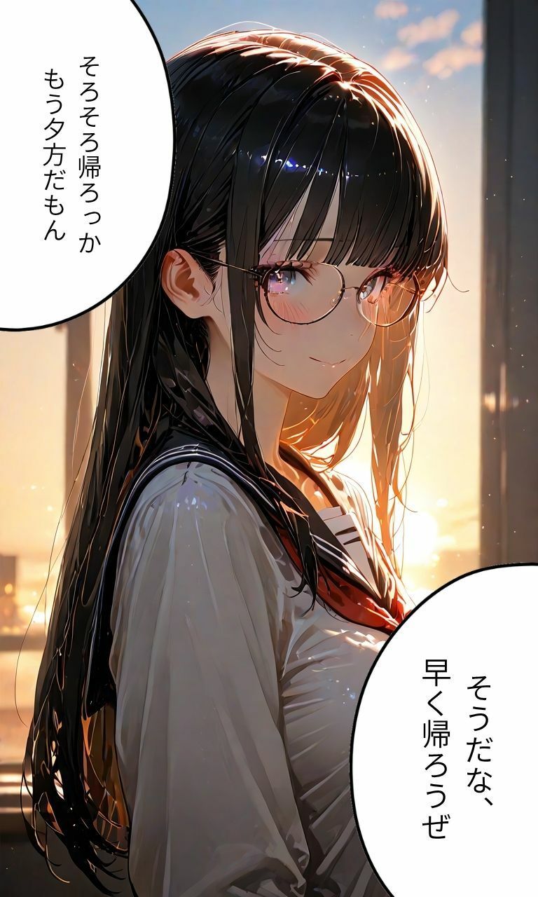 試し読み 9