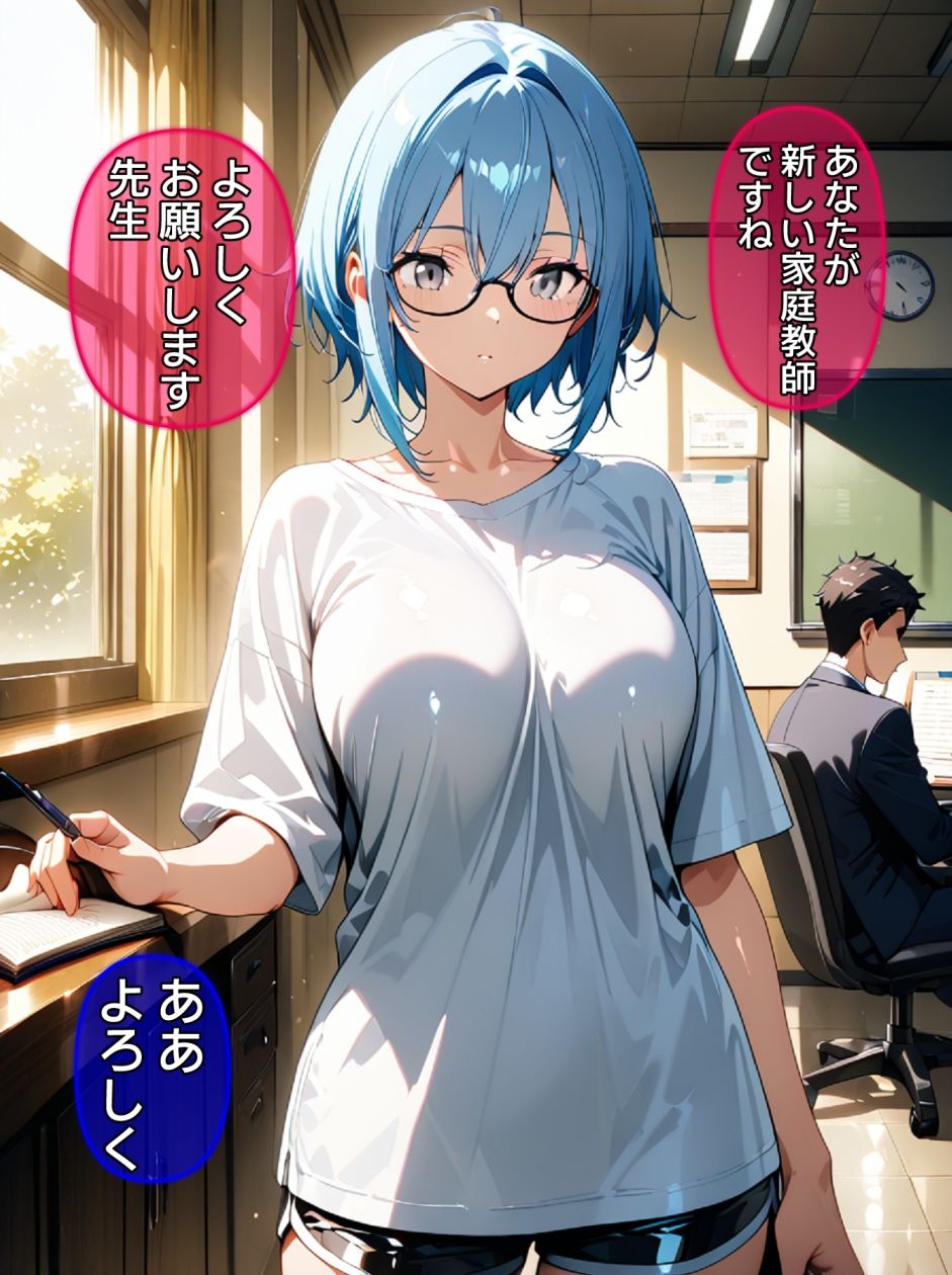 試し読み 6