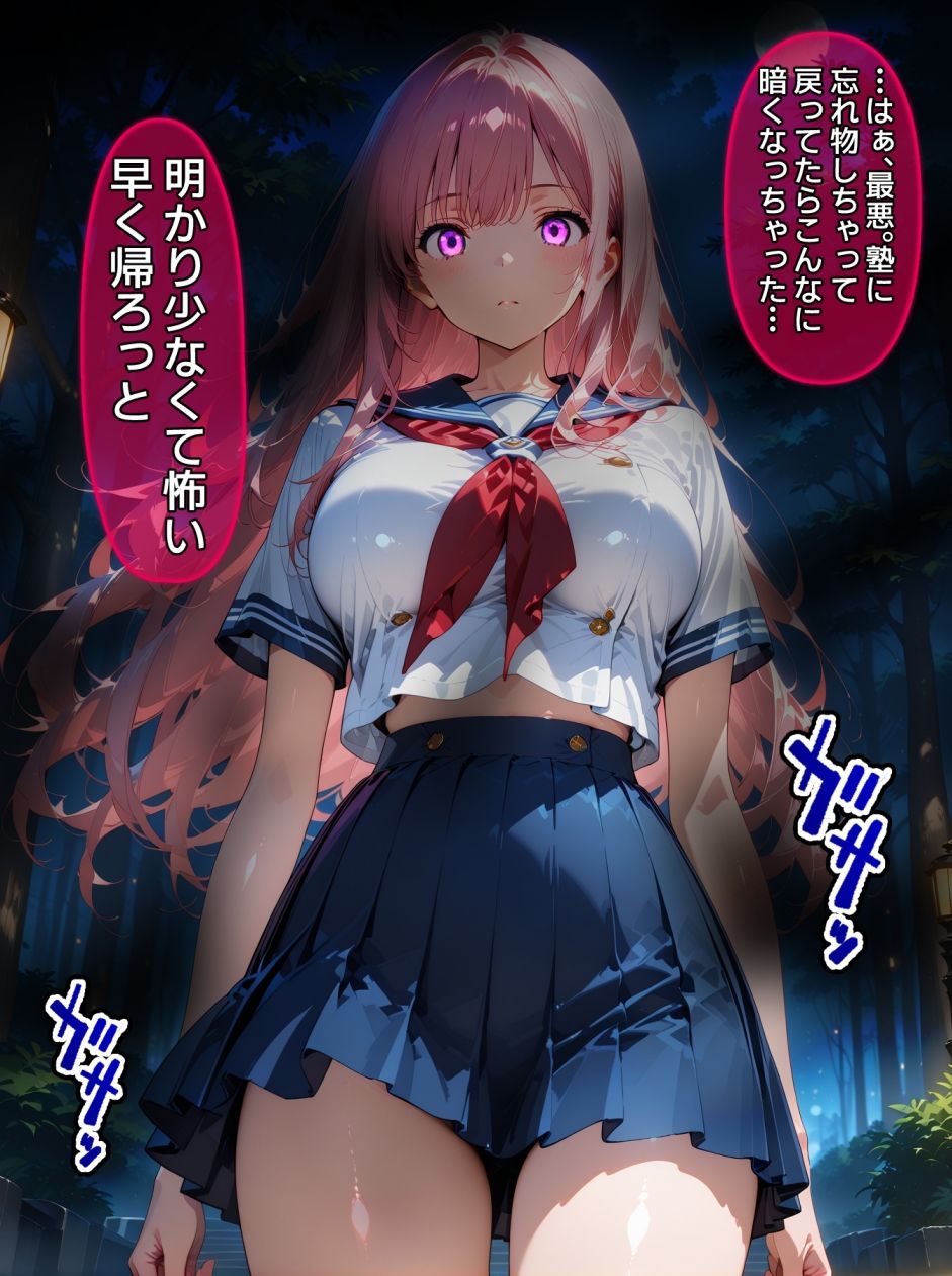 試し読み 9