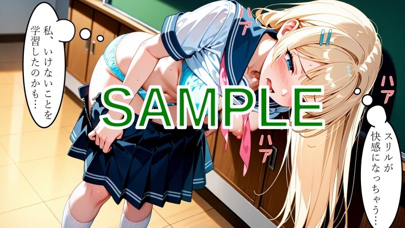 試し読み 6