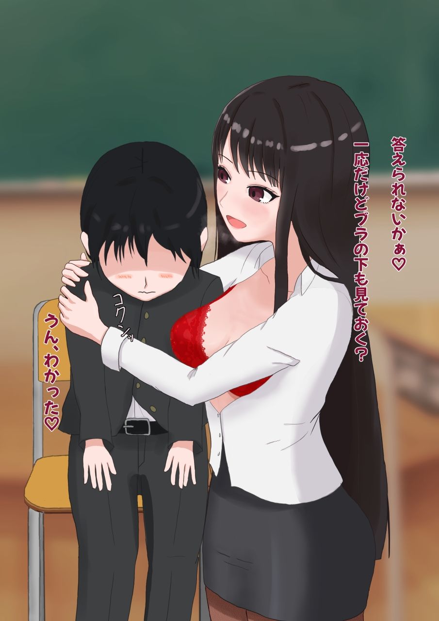 試し読み 5