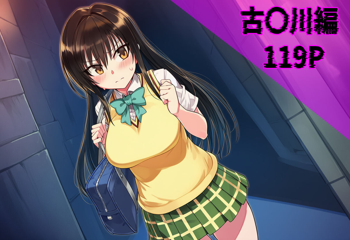試し読み 7