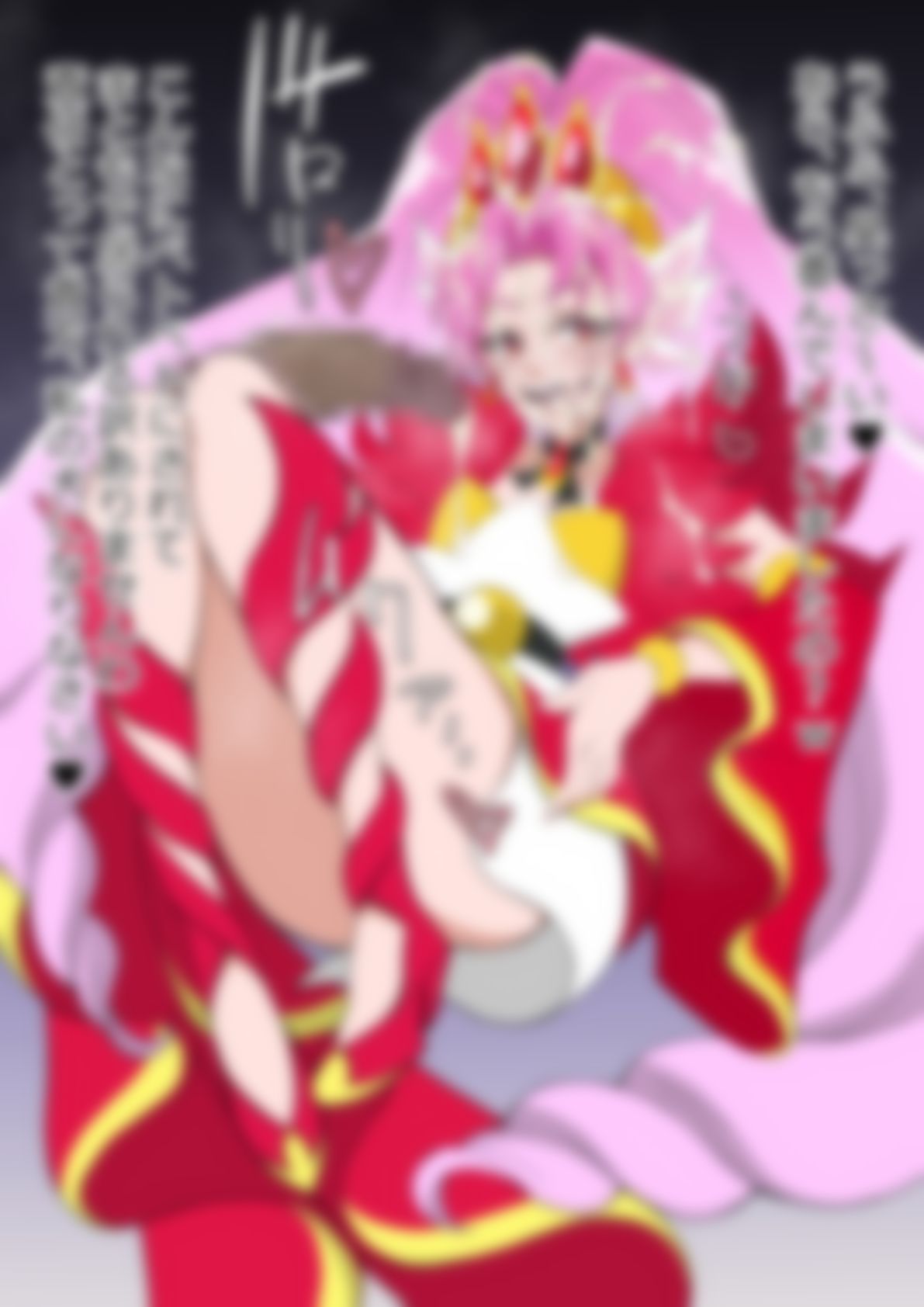 試し読み 5