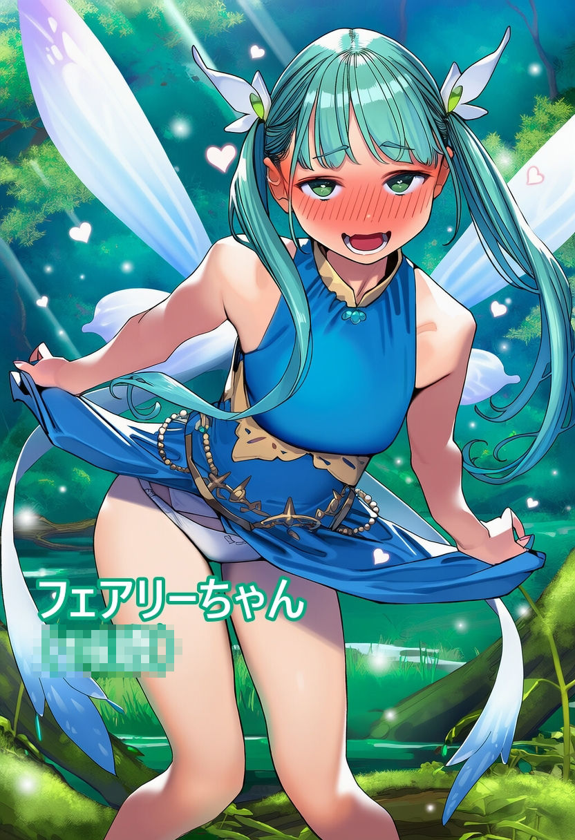 試し読み 8
