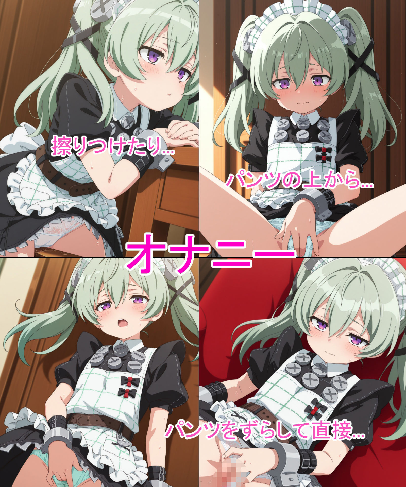 試し読み 5