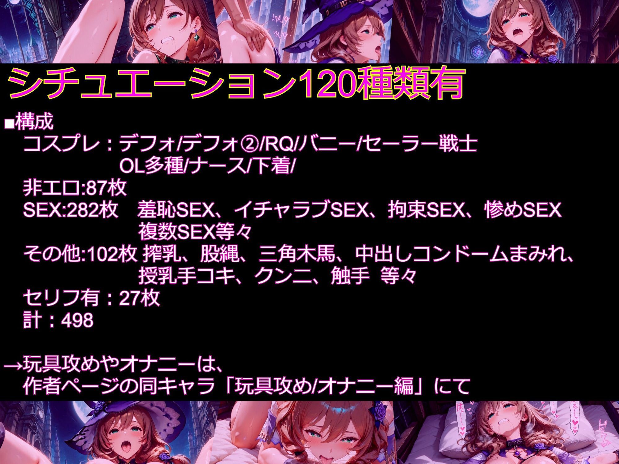 試し読み 10