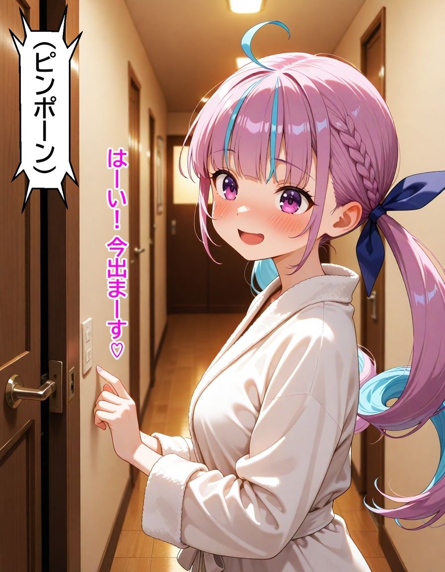 試し読み 9