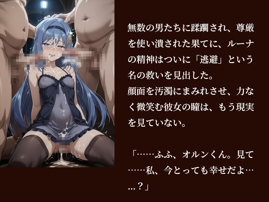 試し読み 10