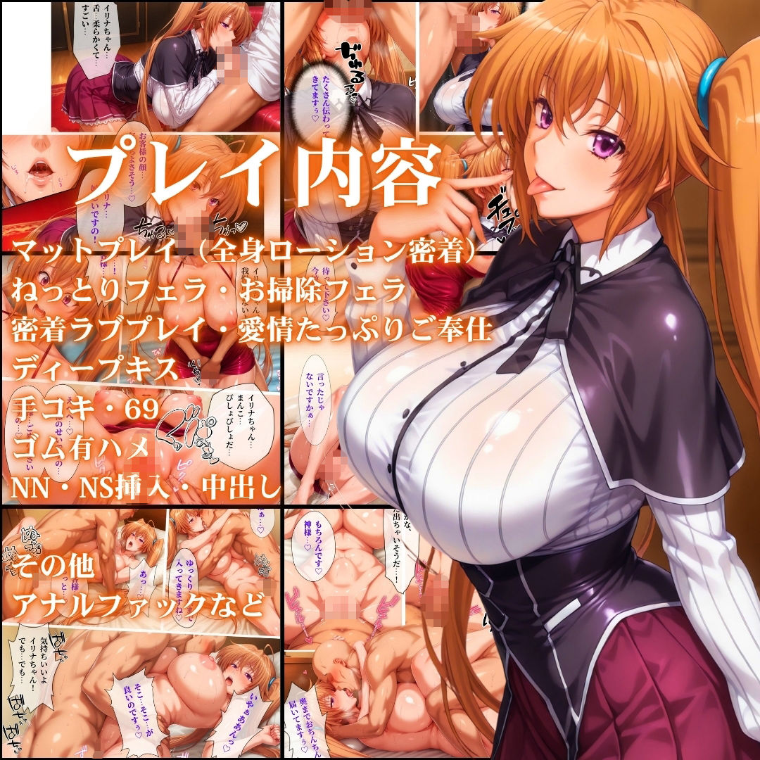 試し読み 9