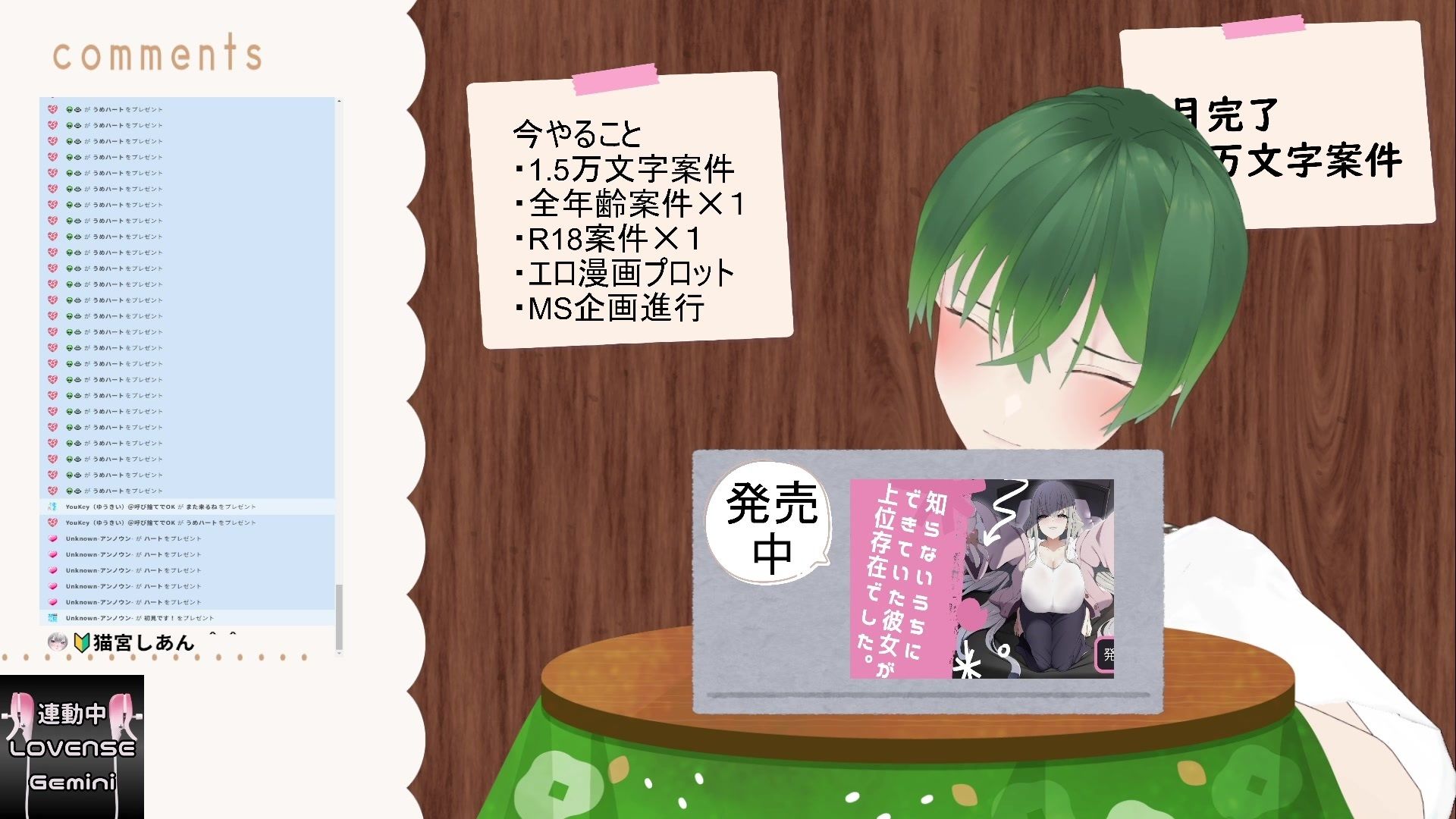 試し読み 6