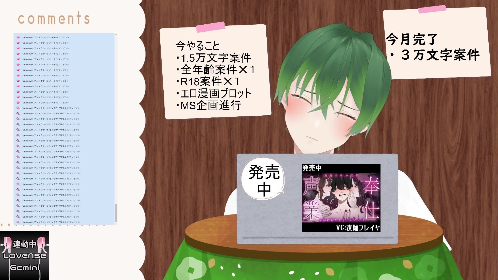 試し読み 8