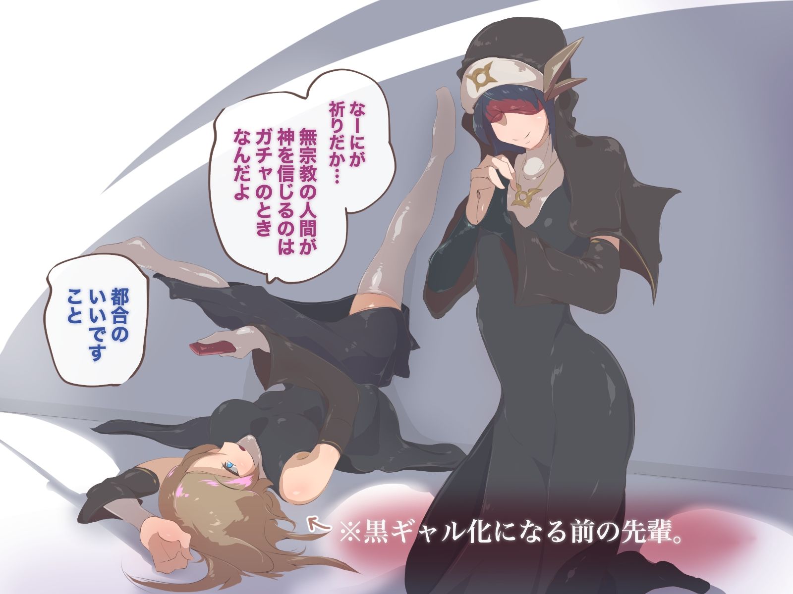 試し読み 10