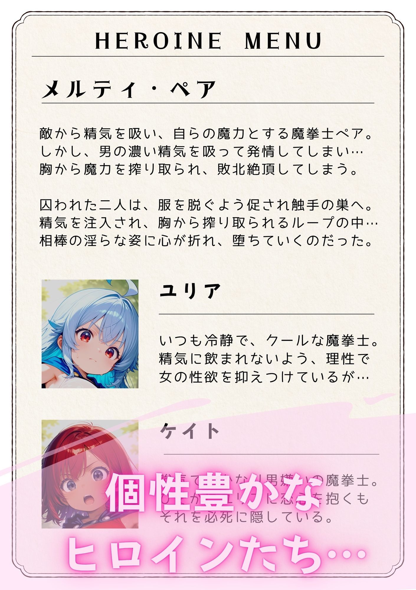 試し読み 4