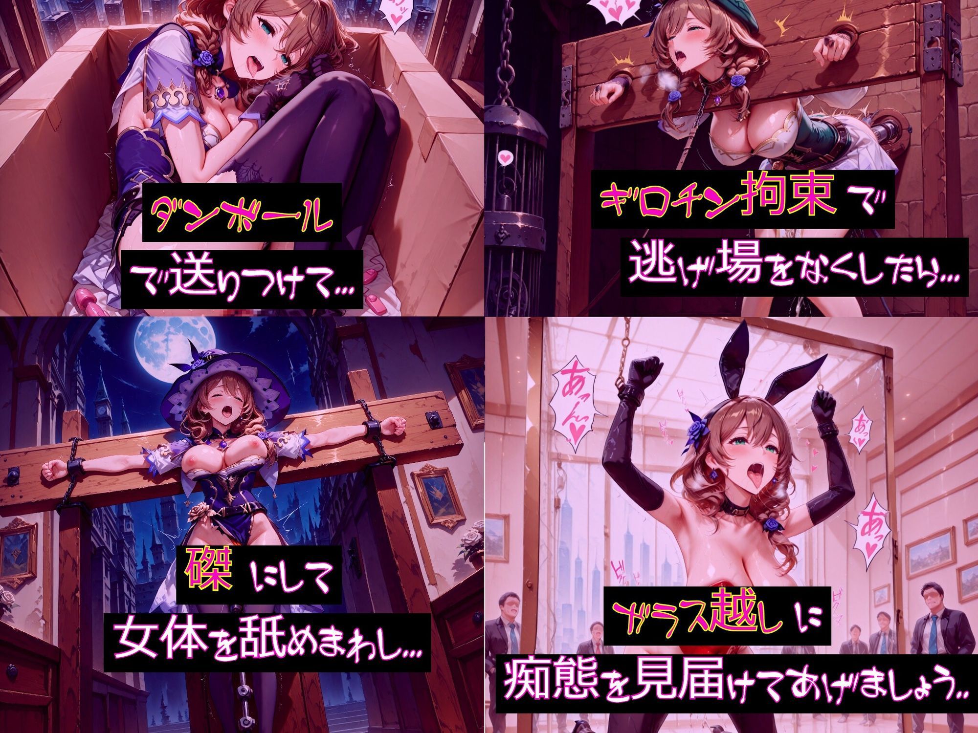 試し読み 7