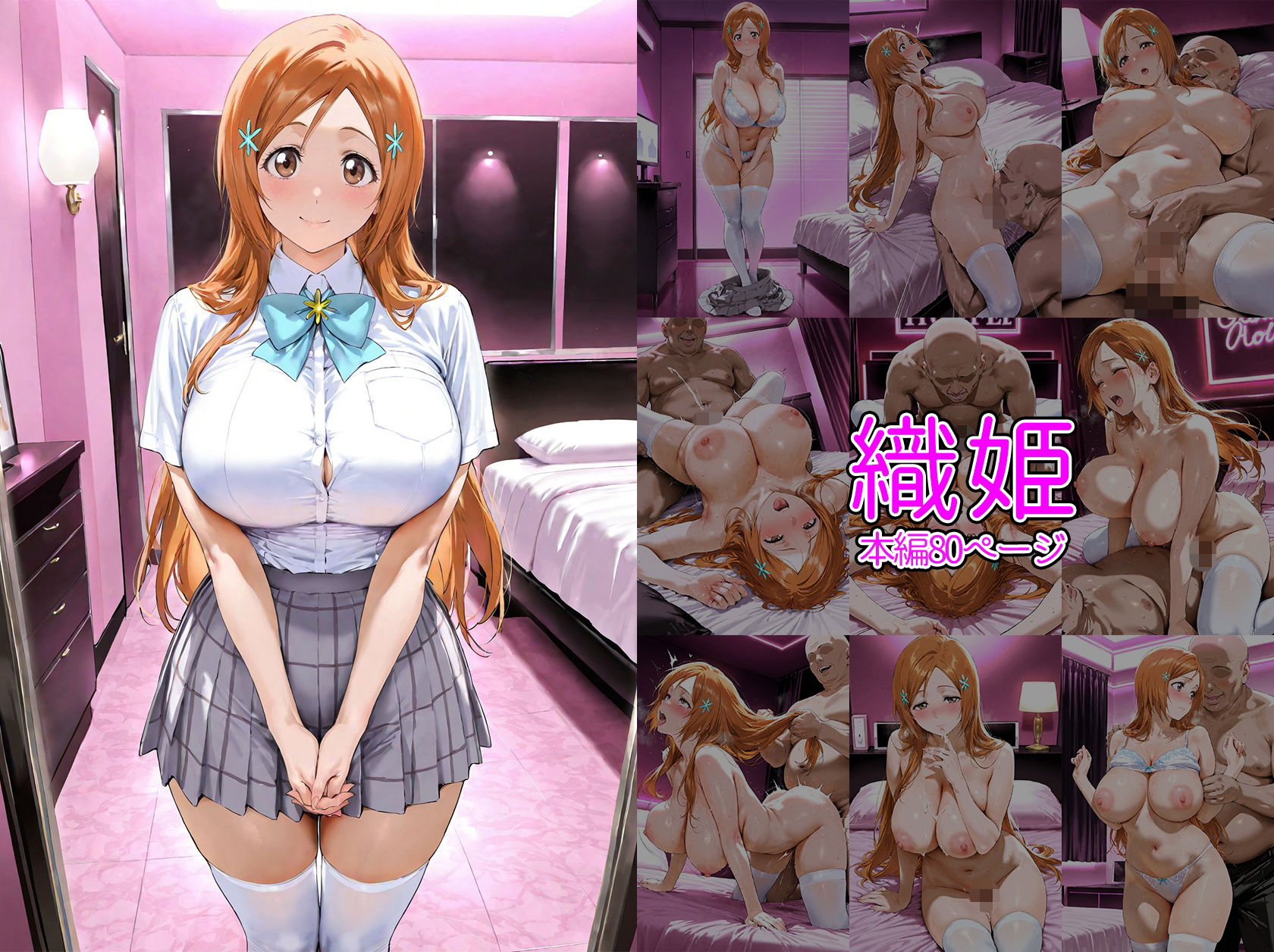 試し読み 5