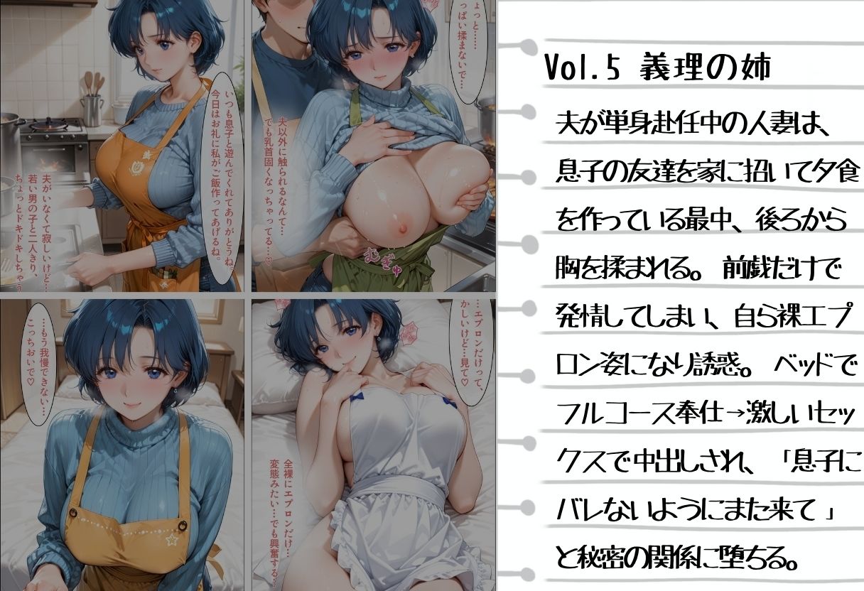 試し読み 6