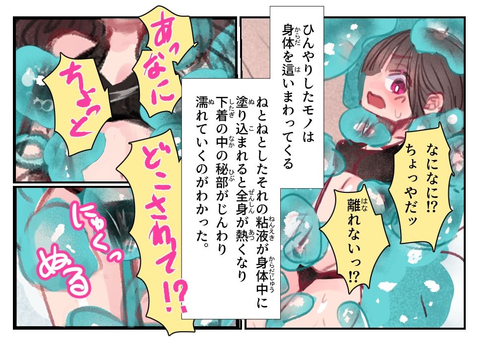 試し読み 5