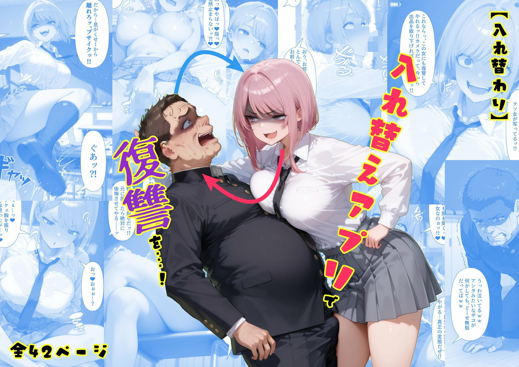 試し読み 5