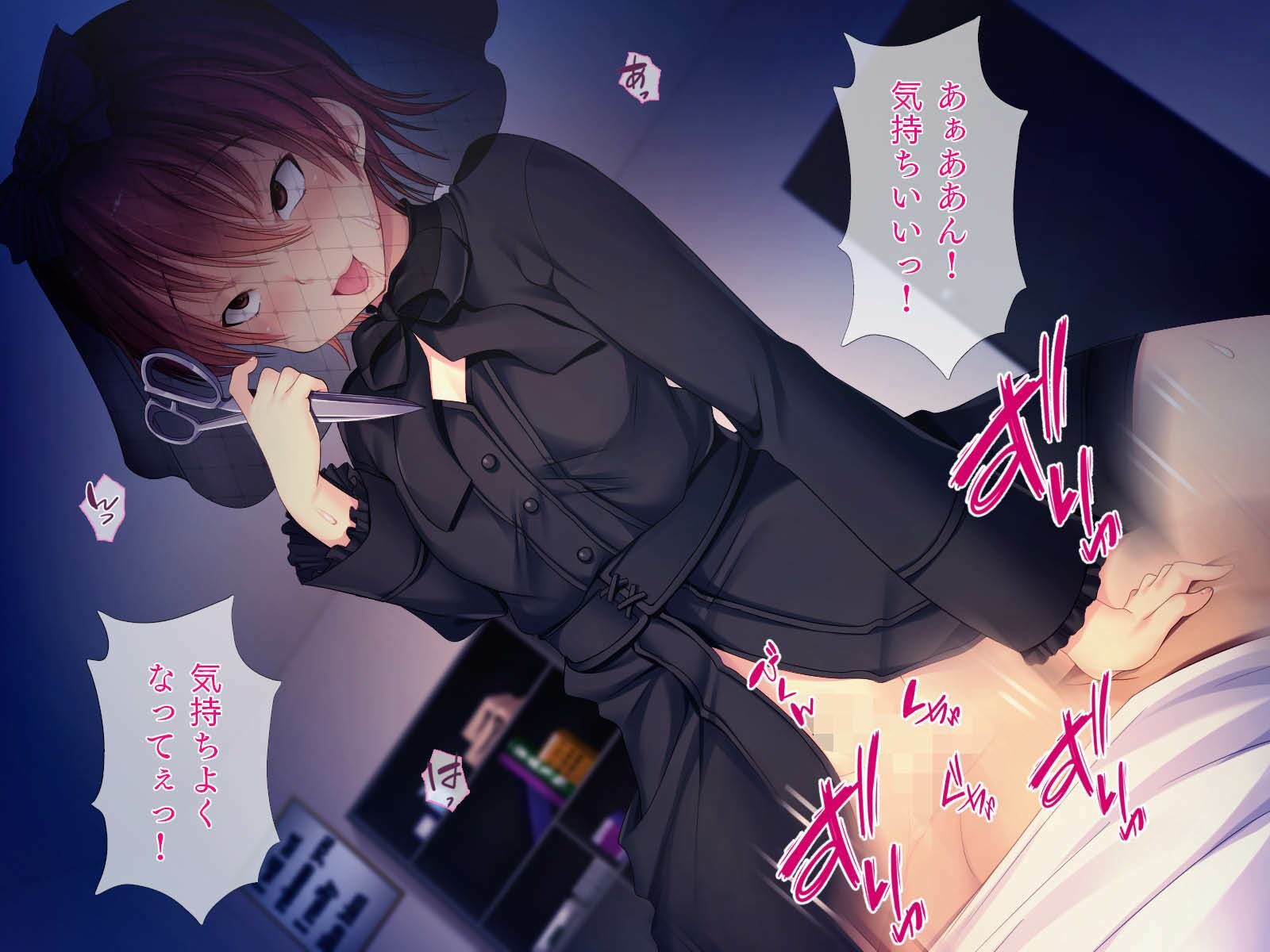 試し読み 10