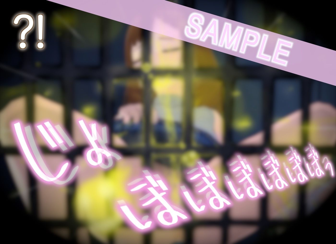 試し読み 7