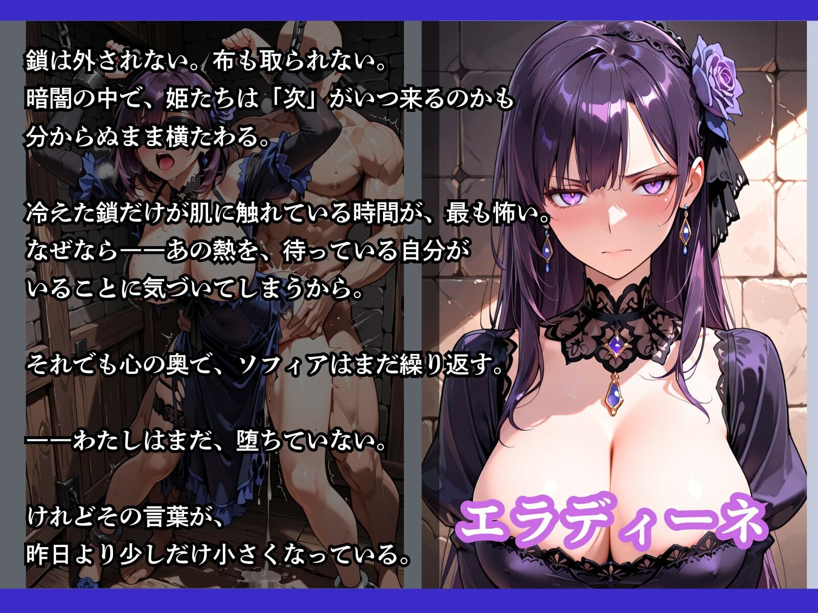 試し読み 7
