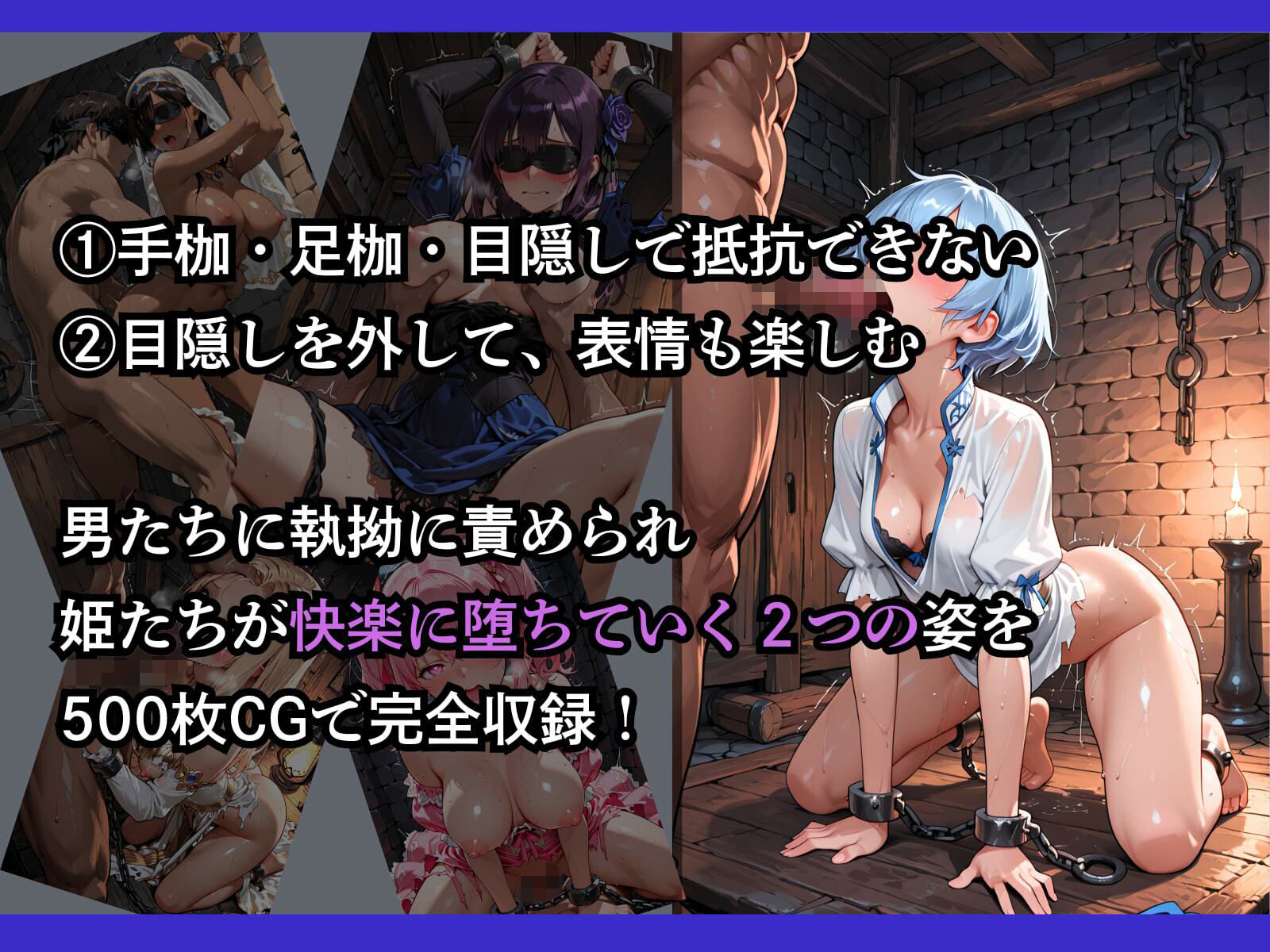 試し読み 9