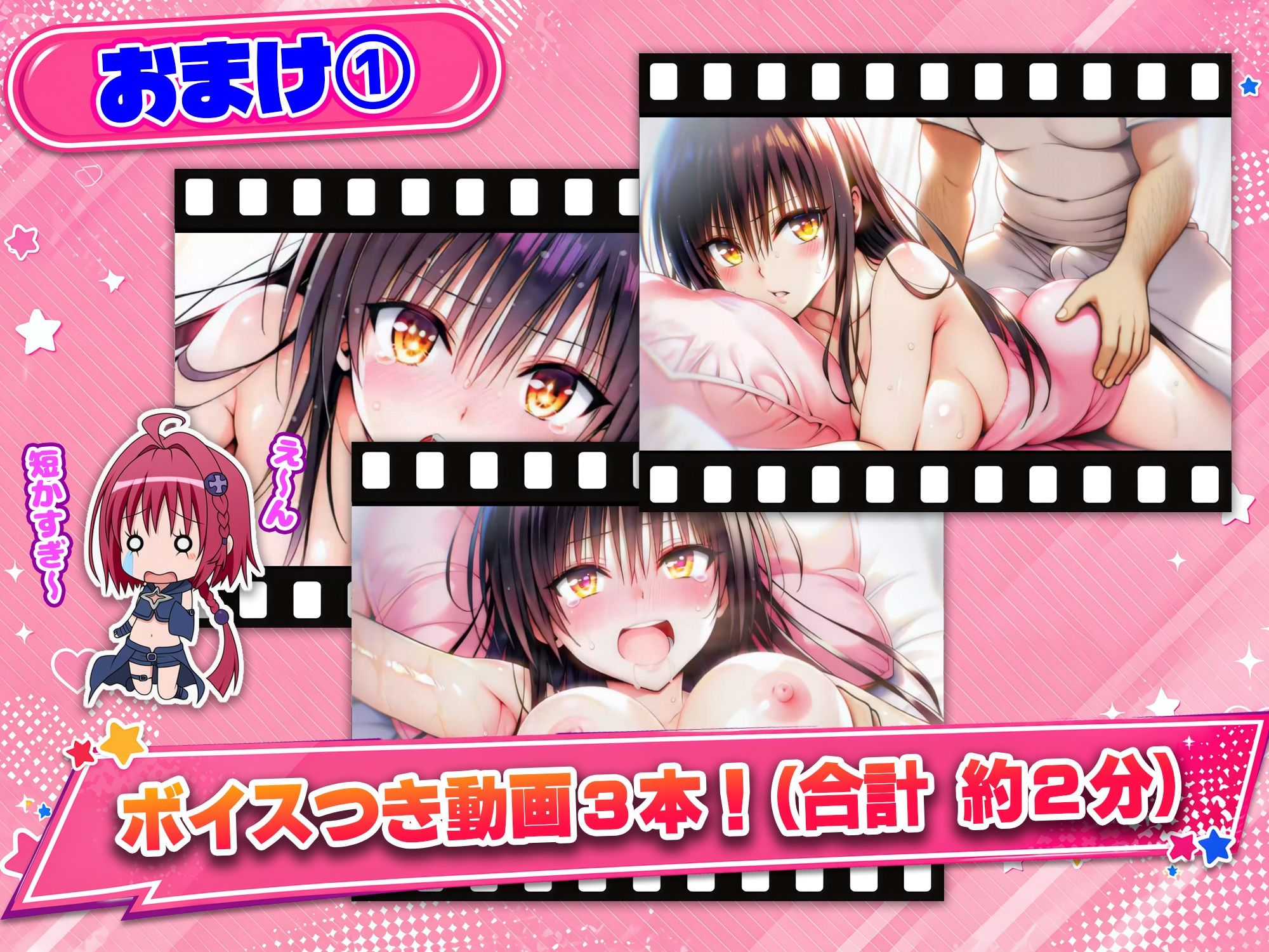 試し読み 9