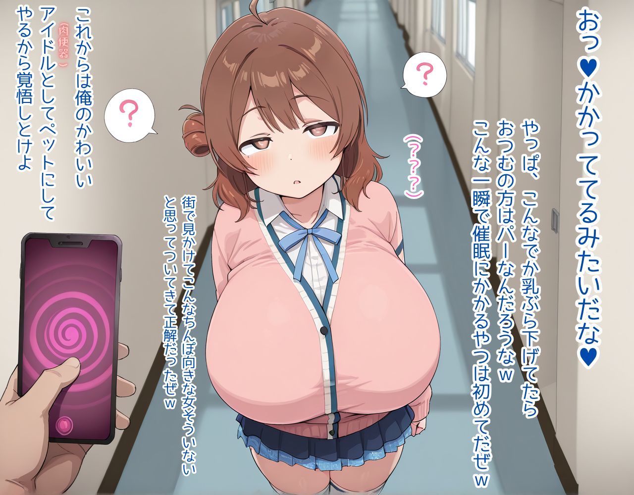 試し読み 5