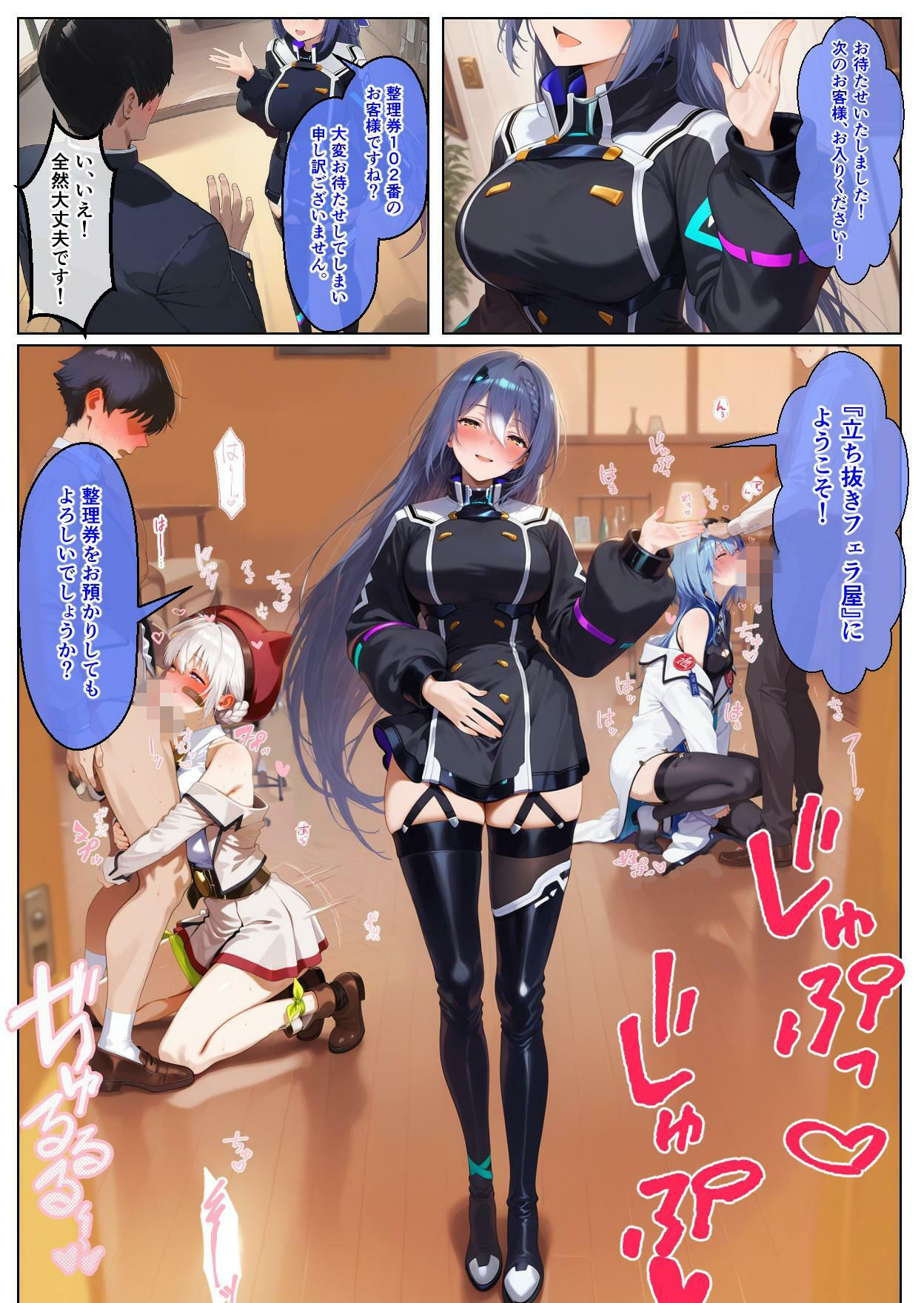 試し読み 9