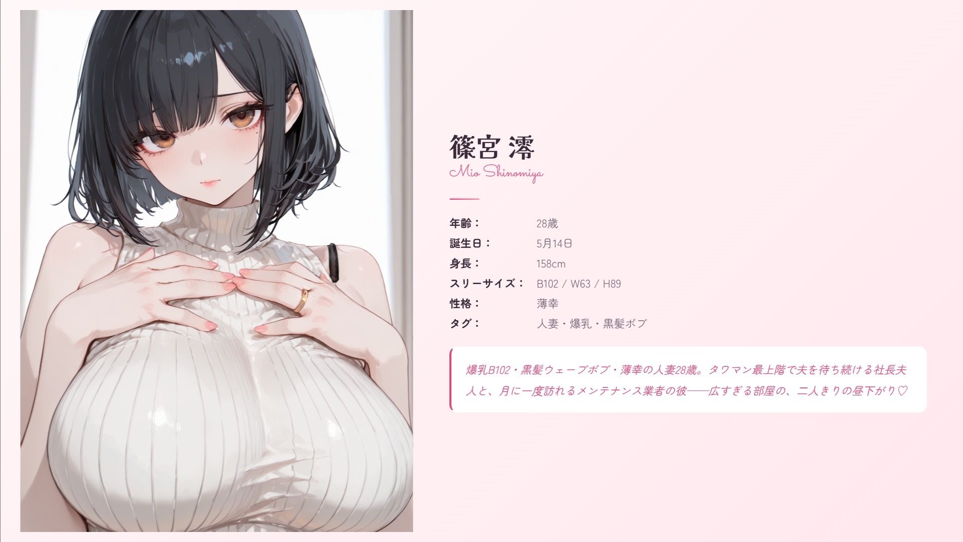 試し読み 1