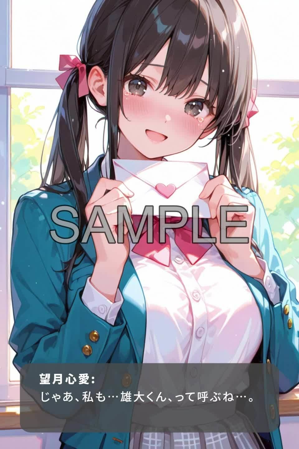 試し読み 6