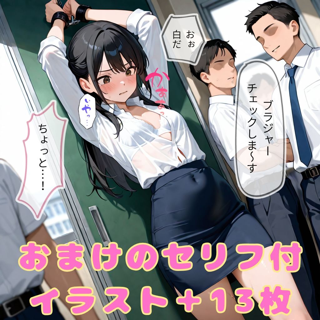 試し読み 9