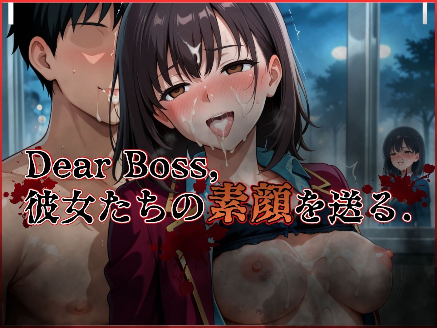 試し読み 9