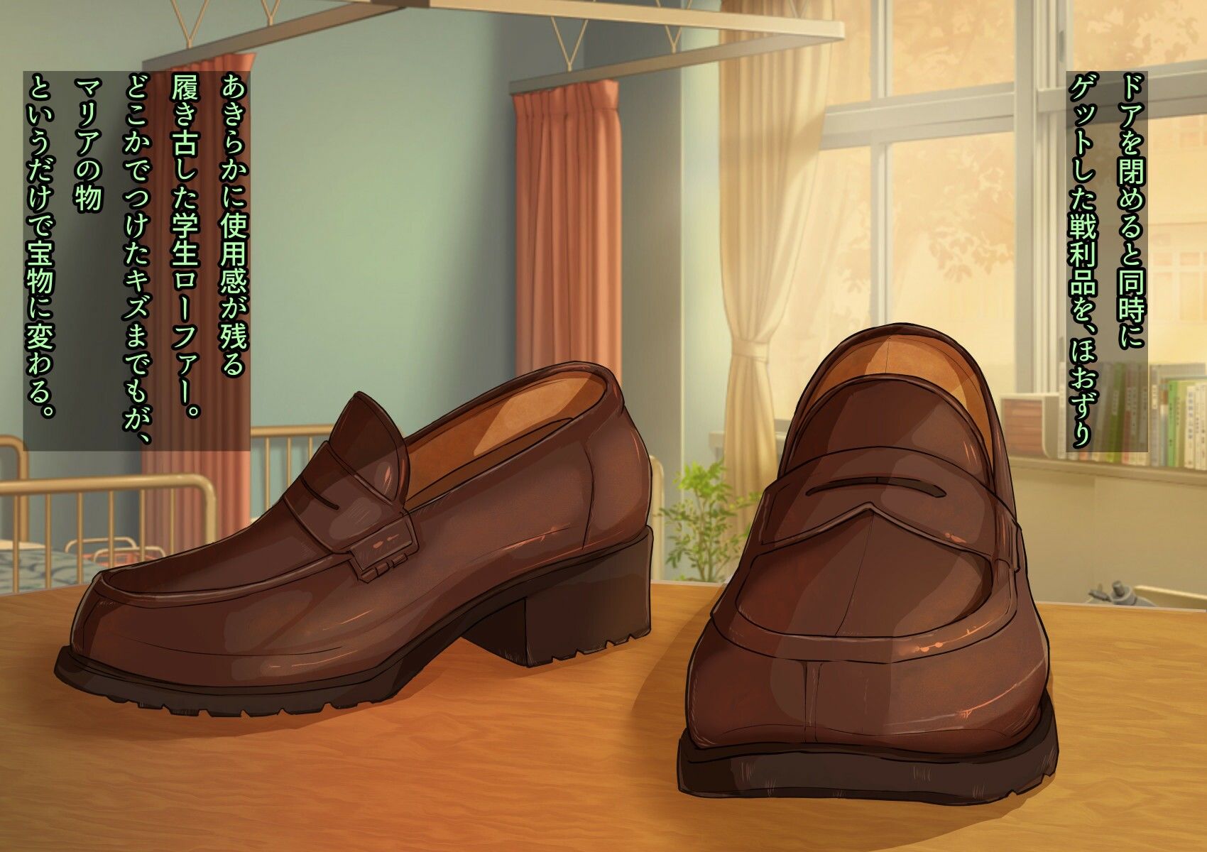 試し読み 7