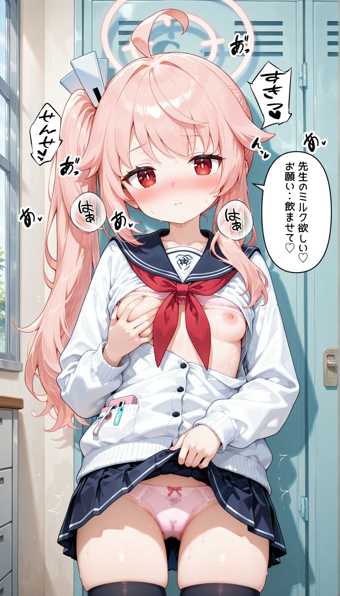 試し読み 5