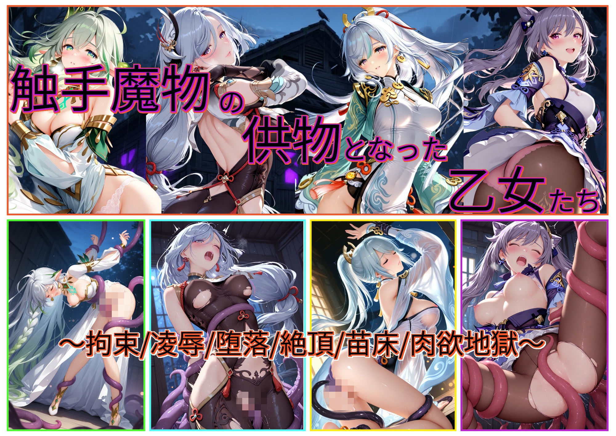 試し読み 9