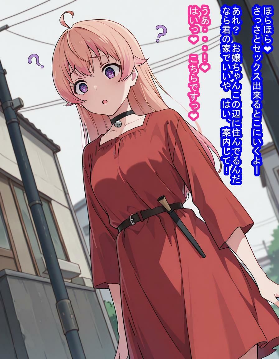 試し読み 9