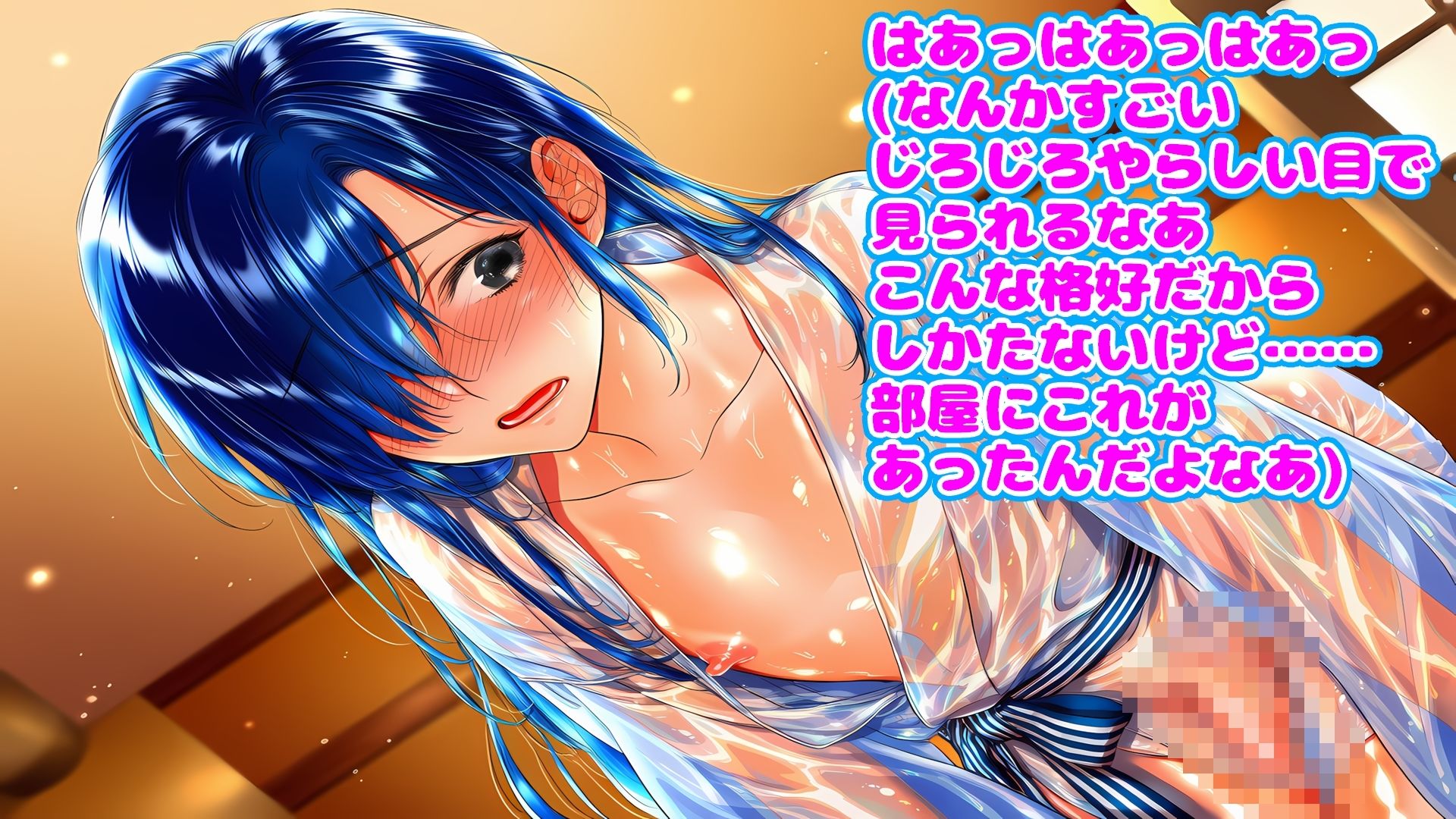 試し読み 7