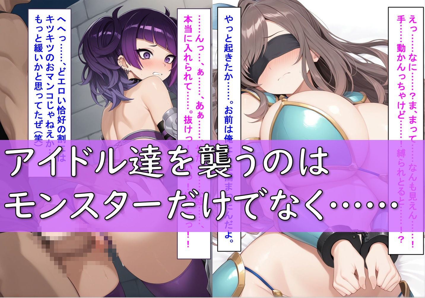 試し読み 6