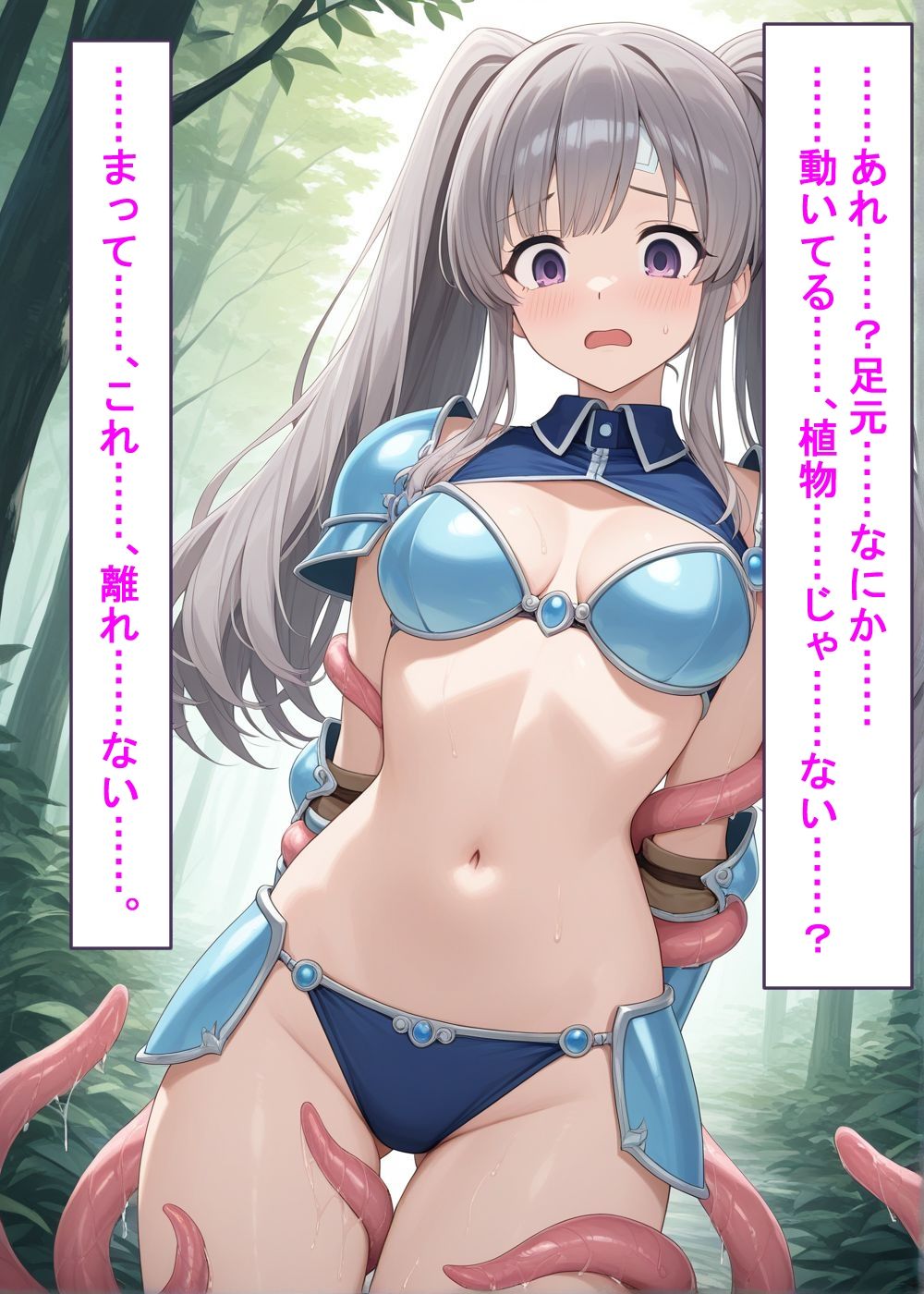 試し読み 10