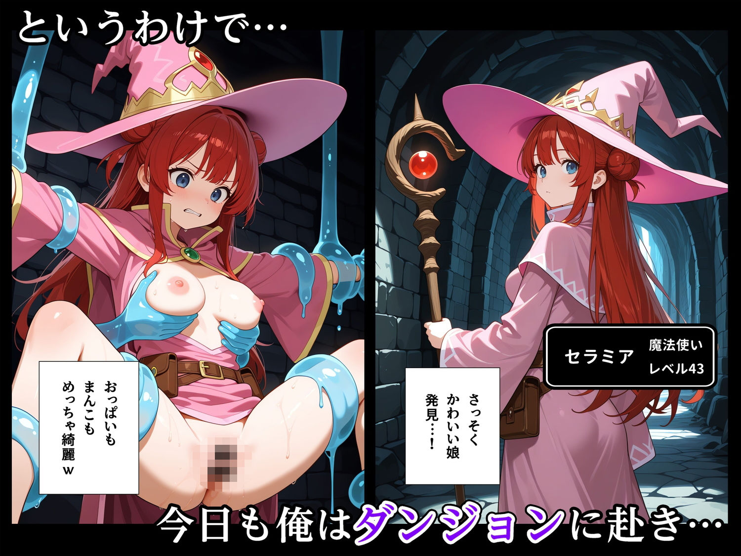 試し読み 6