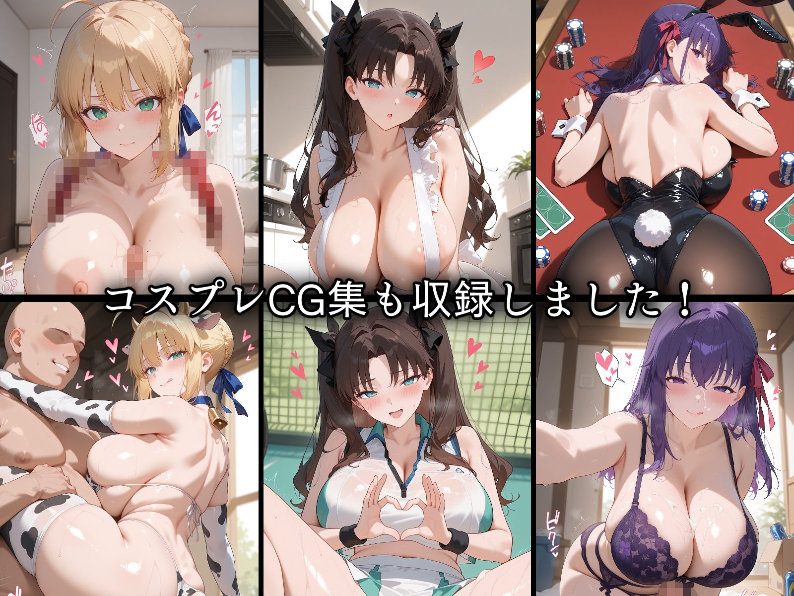 試し読み 10