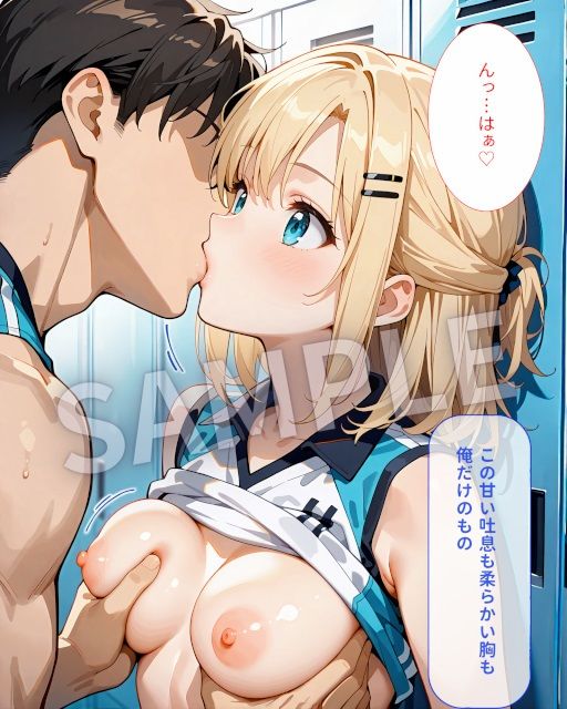 試し読み 5